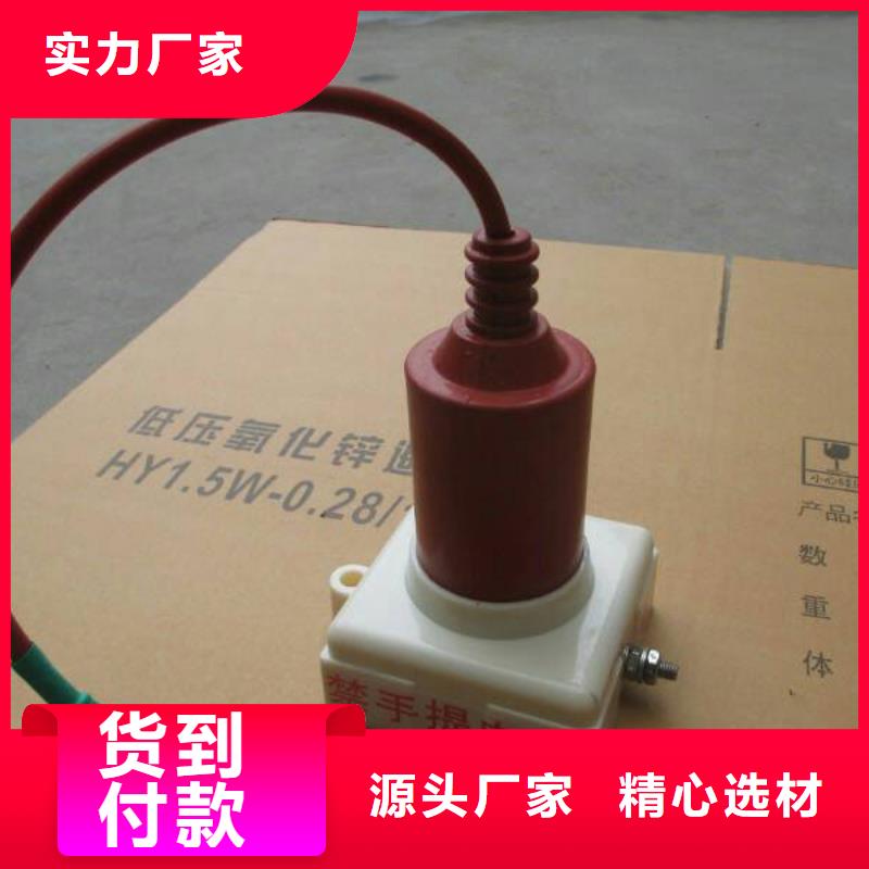 【组合式避雷器】TBP-B-7.6/85