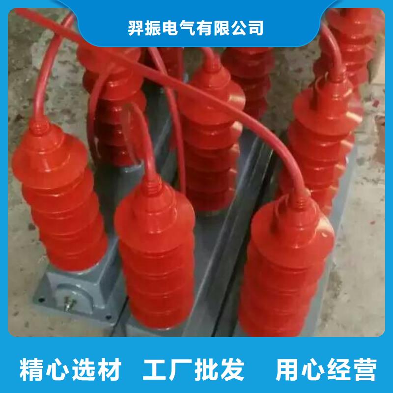 HTB-R-35KV/300-J