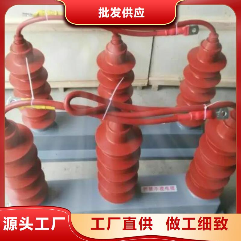 【过电压保护器】TBP-C-7.6/150