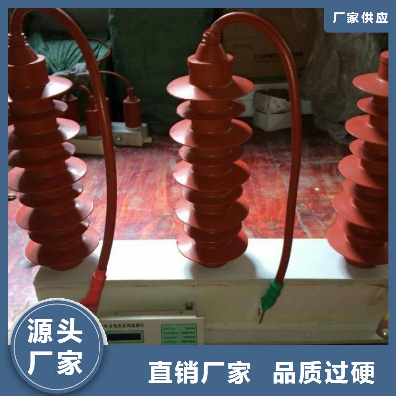 〖过电压保护器〗TBP-B-35KV量大从优