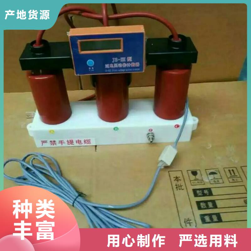 ＿过电压保护器(组合式避雷器)TBP-B-6.3/F