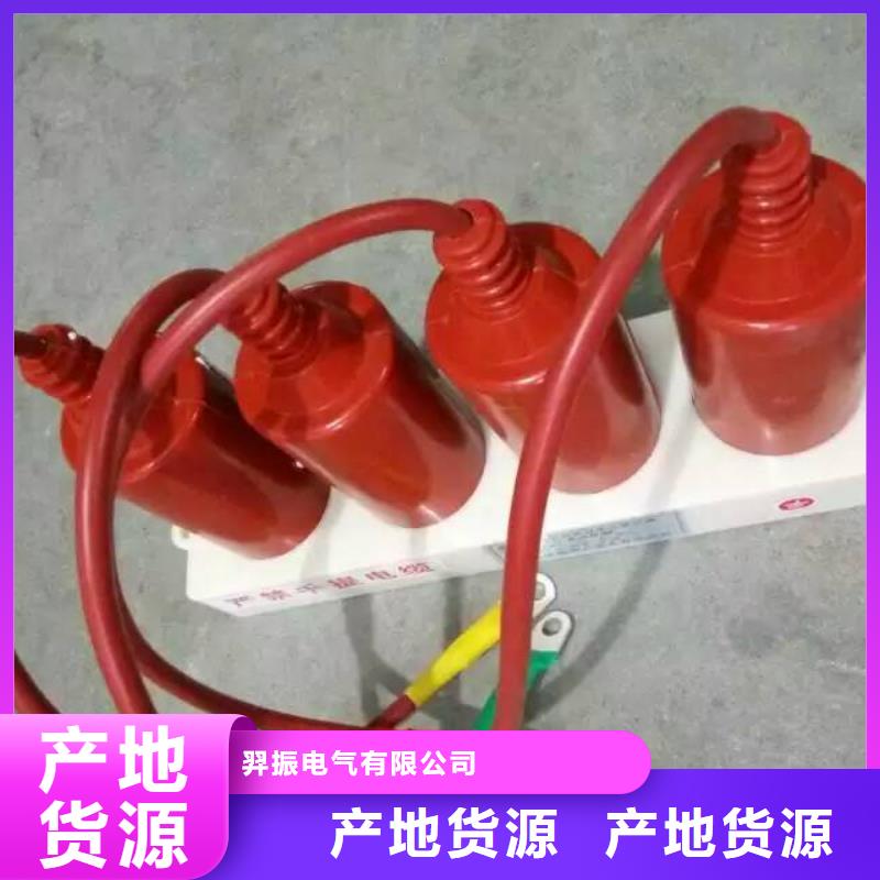 ＿RTB-Z-7.6KV/85-J
