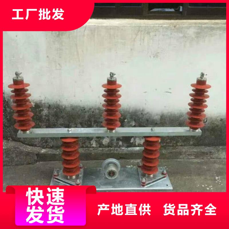 【组合式避雷器】TBP-B-7.6/85