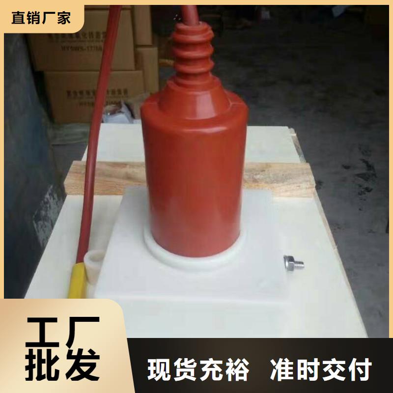 ＿过电压保护器(组合式避雷器)SHK-TBP-12.7/J
