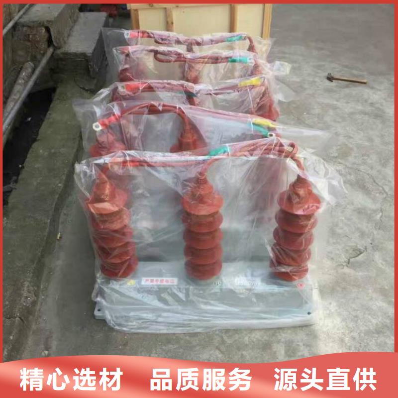 【组合式过电压保护器】TBP-B-35/630W2