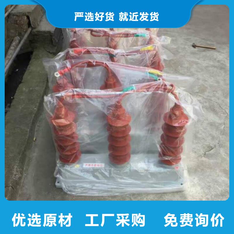 【组合式避雷器】TBP-B-42/630W