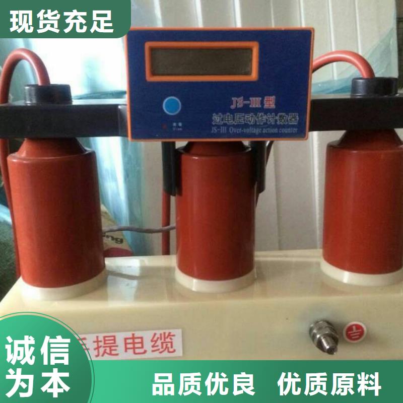 【过电压保护器】TBP-C-10.5/131