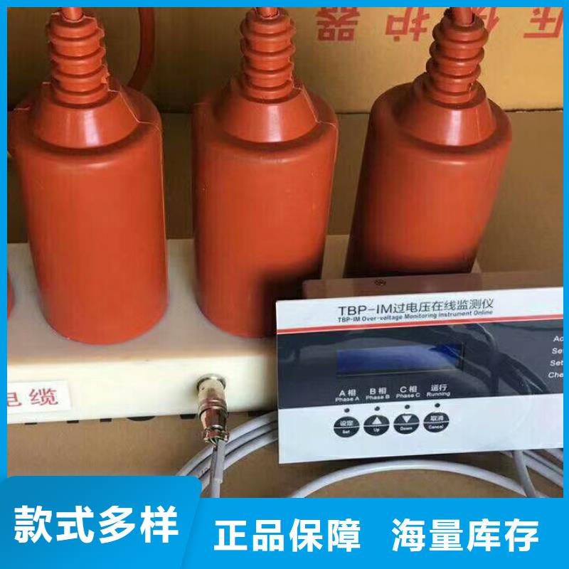 【过电压保护器】TBP-C-7.6/150