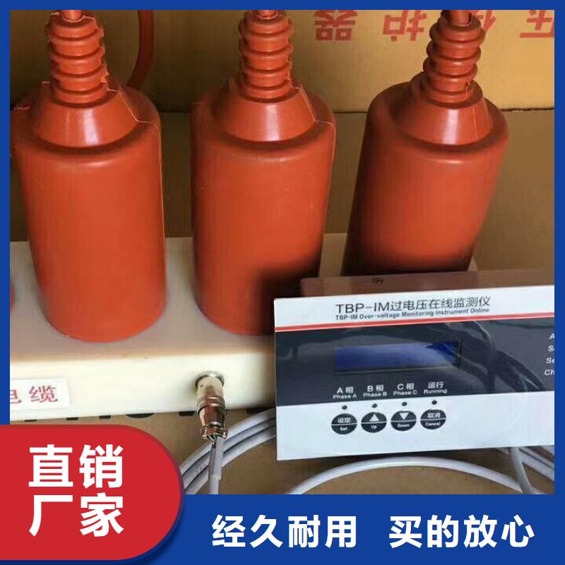 〖过电压保护器〗TBP-B-35KV量大从优