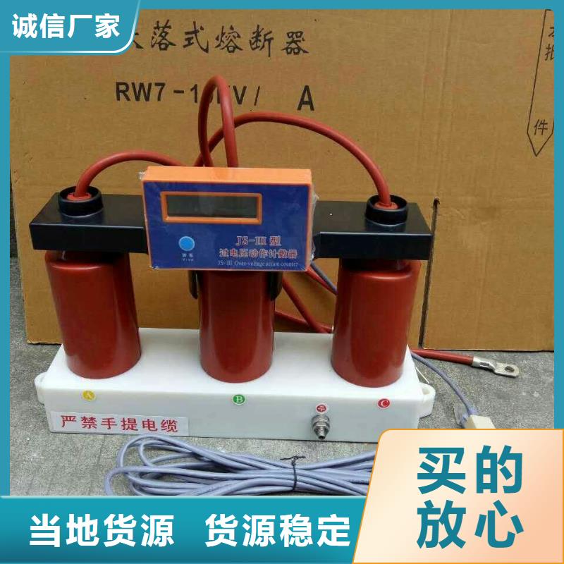 TBP-B-7.6/150-J【过电压保护器】