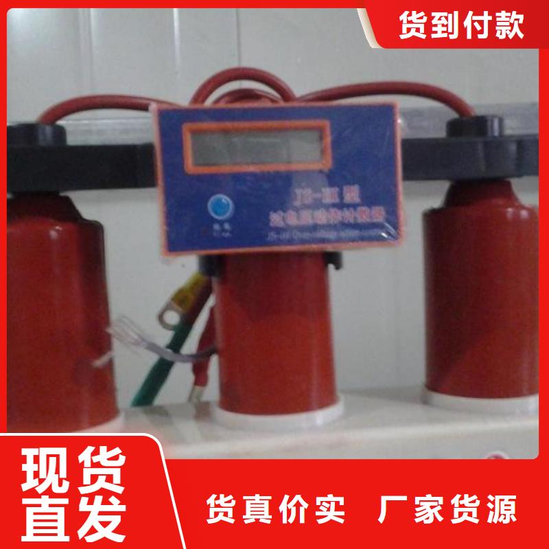 【过电压保护器】TBP-C-7.6/150
