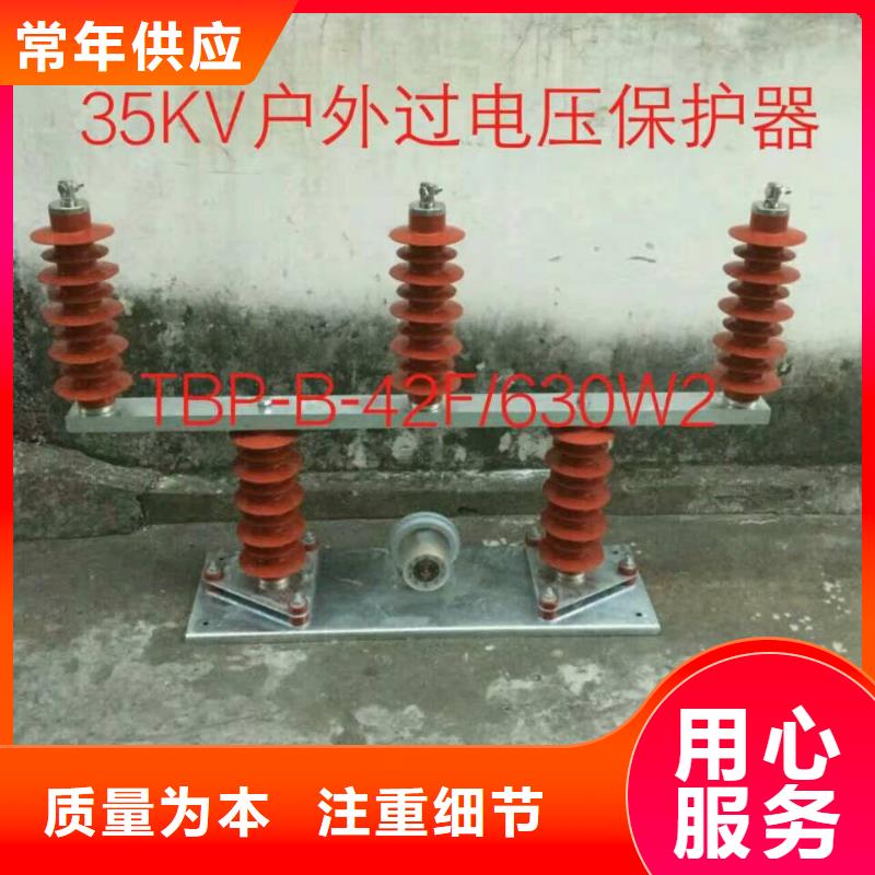 ＿过电压保护器(组合式避雷器)KVB-B-7.6/150-F-J