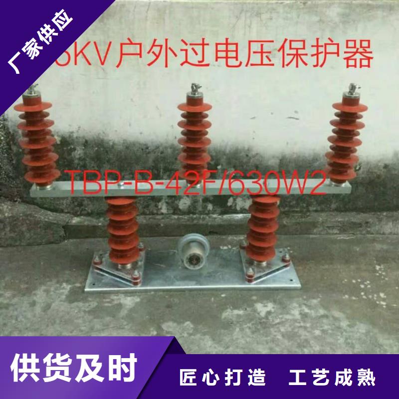 ＿HTB-D-7.6KV/85-J