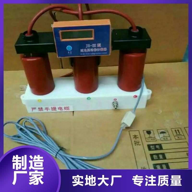 【过电压保护器】YH5WS-17/50*17/50