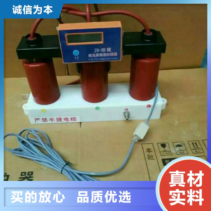 【过电压保护器】TBP-C-42F/310
