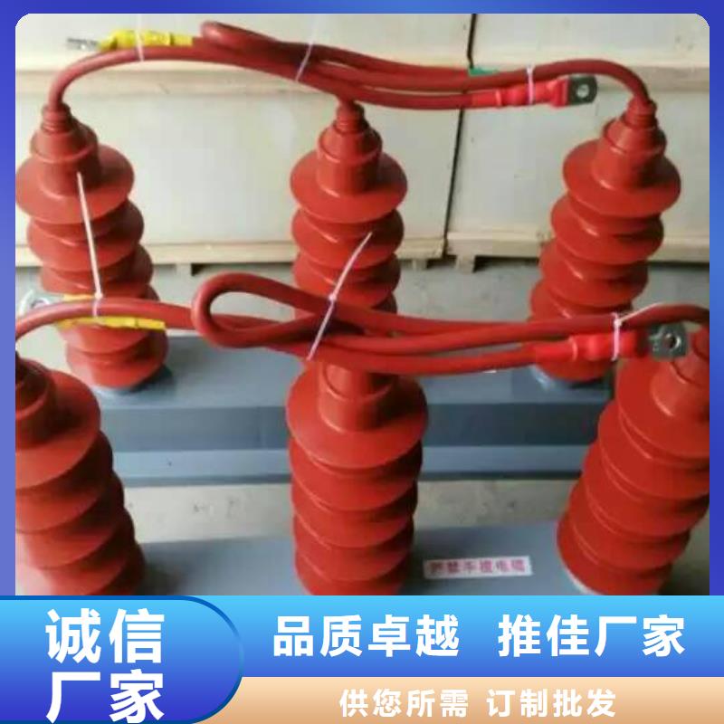 〖过电压保护器〗YH5CD-7.6/18.7*7.6/18.7实力厂家