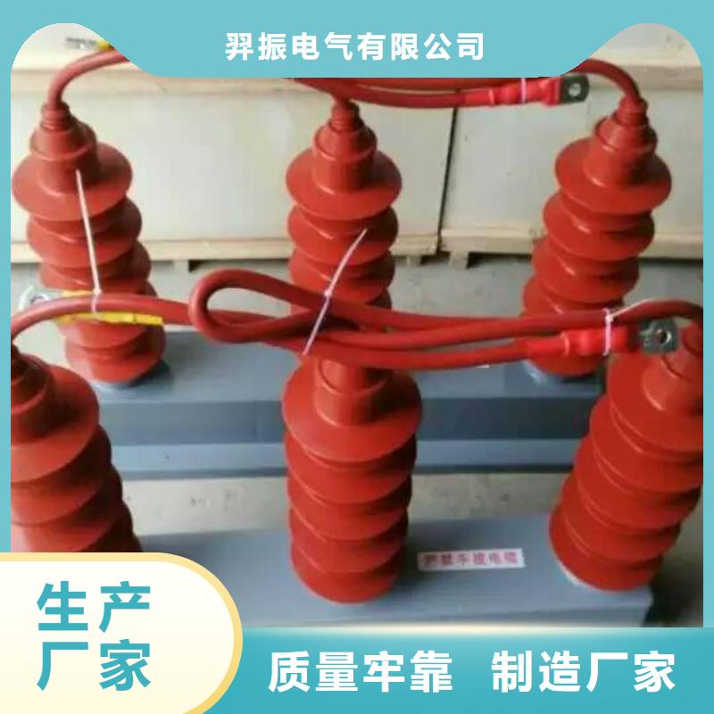 TBP-C-7.6/150-J【过电压保护器】