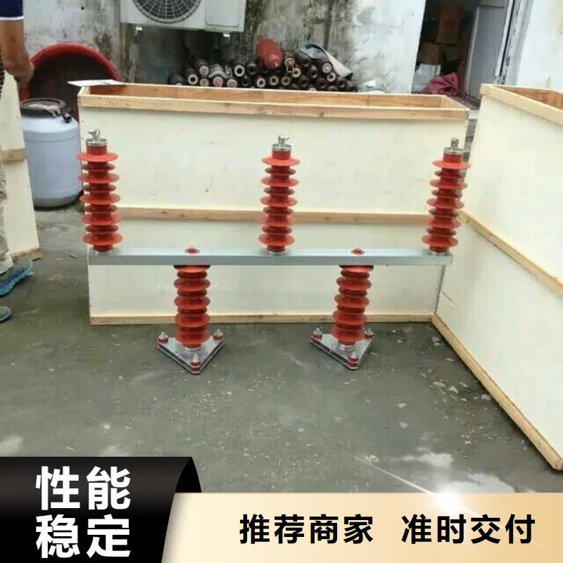 保护器(组合式避雷器)TBP-C/10-F组合过电压保护器