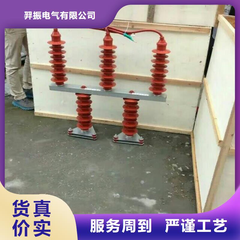 【过电压保护器】YH5WZ-10/27*2