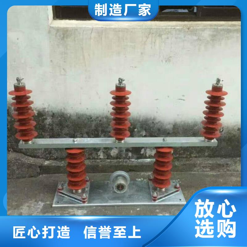 【组合式避雷器】TBP-C-6.3/85