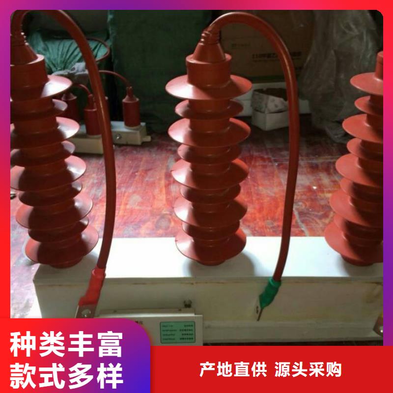 【过电压保护器】TBP-C-42F/280