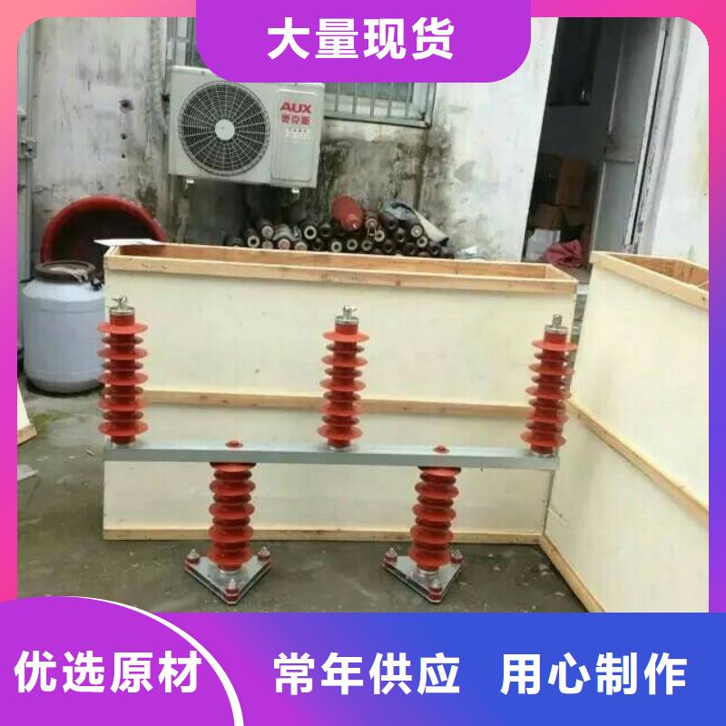 HTB-R-35KV/300-J