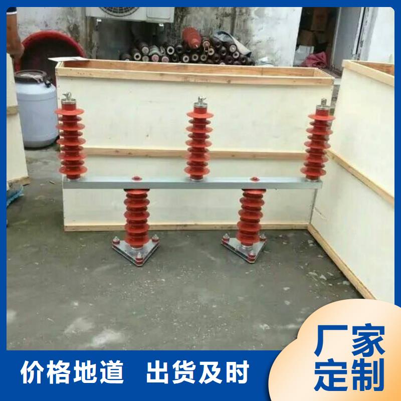 【组合式避雷器】TBP-C-6.3/85