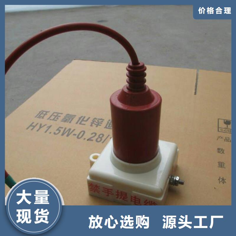 过电压保护器HRB-C-7.2