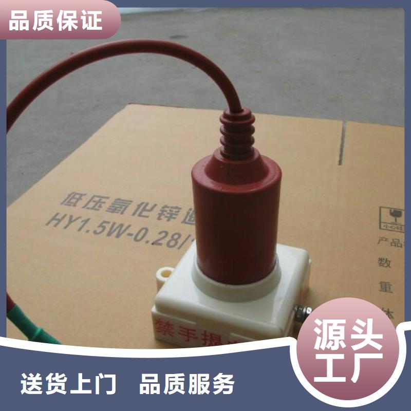 【组合式过电压保护器】TBP-C-12.7/85