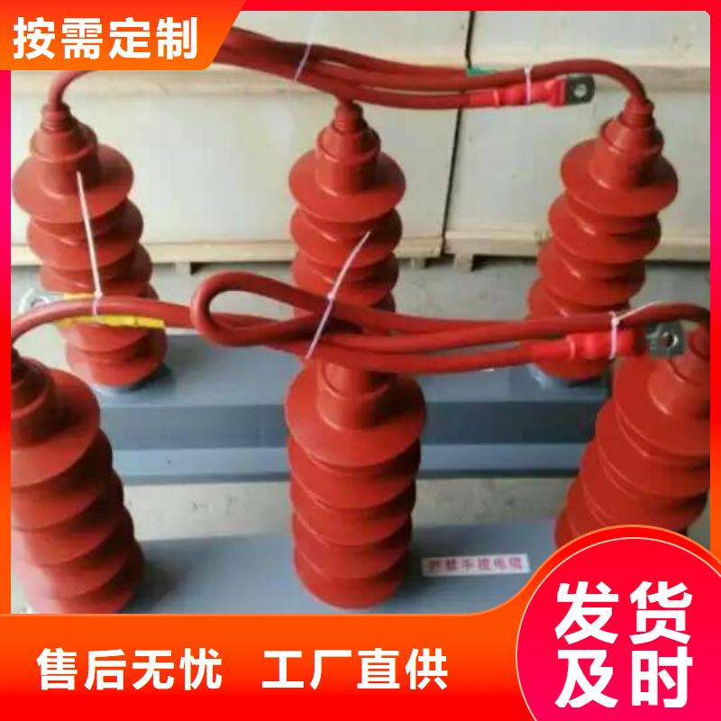 SKK-10L/W型大能容组合过电压保护器