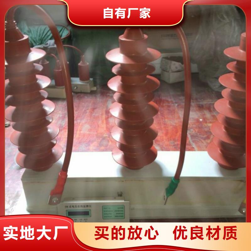 保护器(组合式避雷器)BSTG-C-7.2