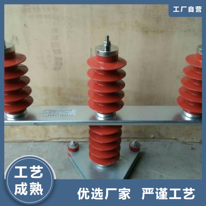 【过电压保护器】YHB5WZ-51/150*51/134