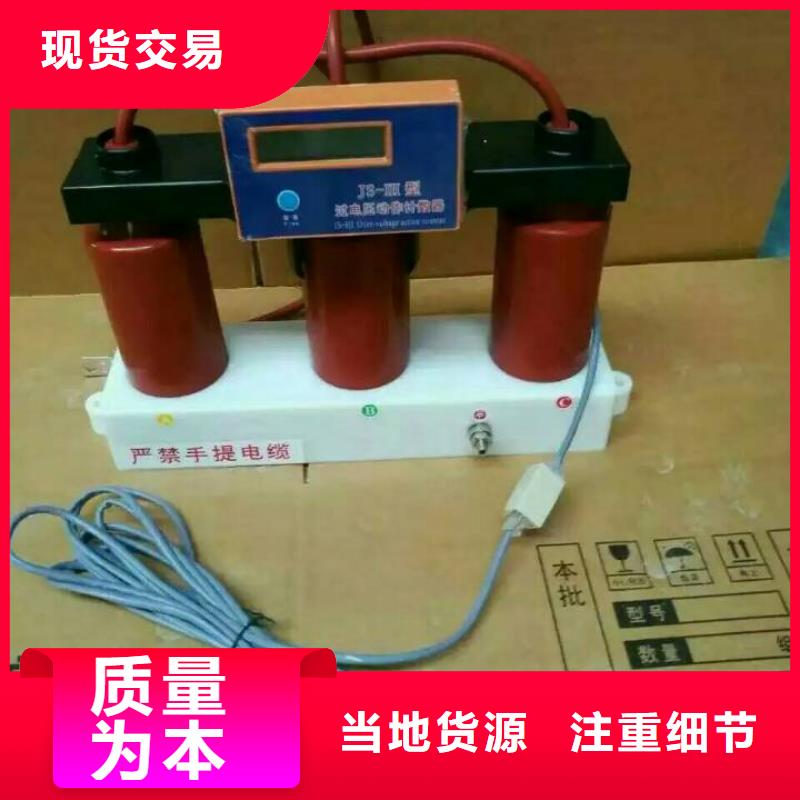 【过电压保护器】TBP-C-10.5/131