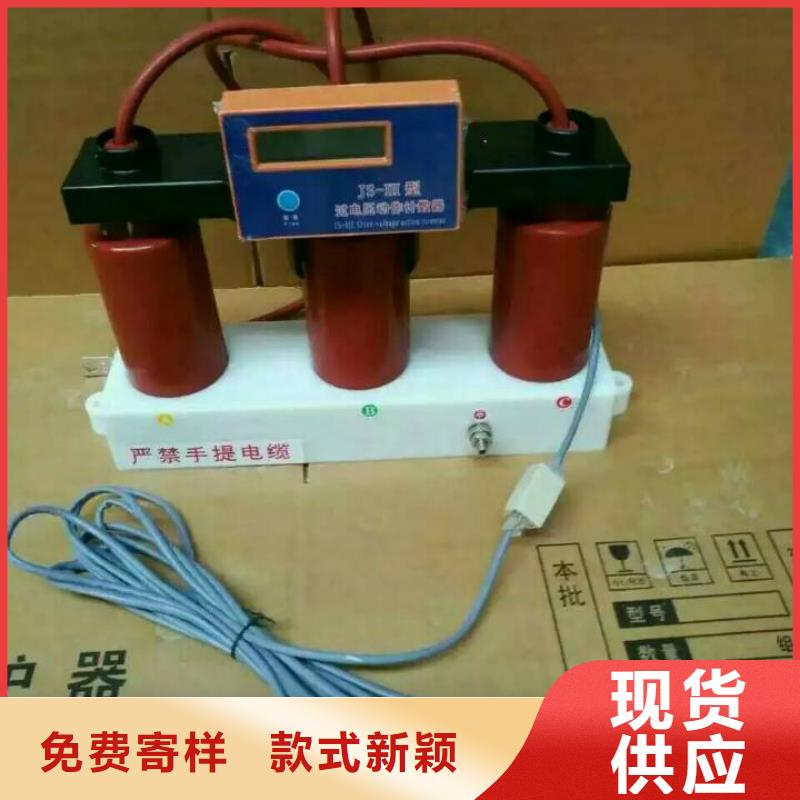 TBP-B-6.3/131-J【过电压保护器】