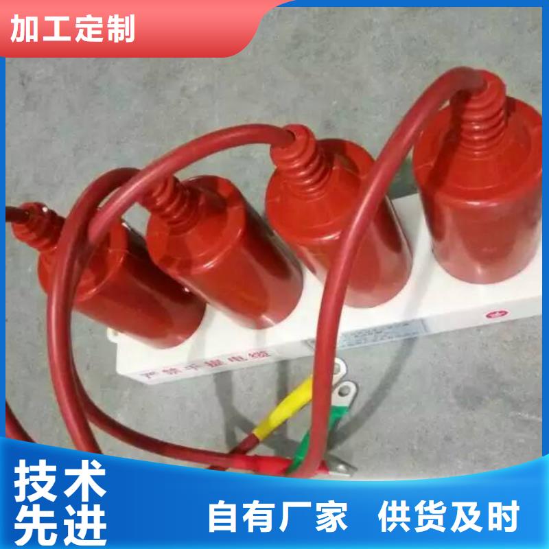 HTB-R-35KV/300-J