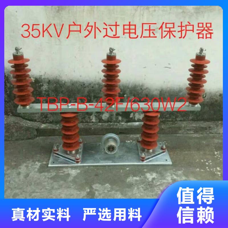 TBP-C-42F/400W1