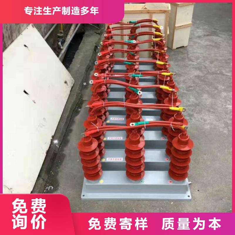〖过电压保护器〗RTB-D-35KV/300-J价格优惠