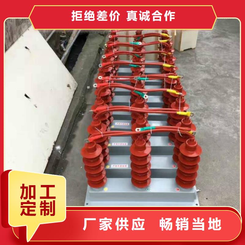 SCGB-A-7.6/85F