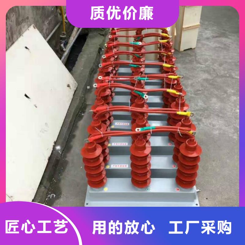 【组合式过电压保护器】TBP-B-35/630W2