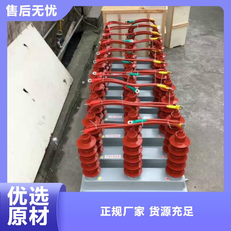 过电压保护器HRB-C-7.2