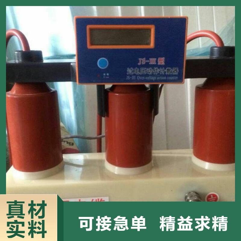 ＿过电压保护器TBP-C-7.6/131-J