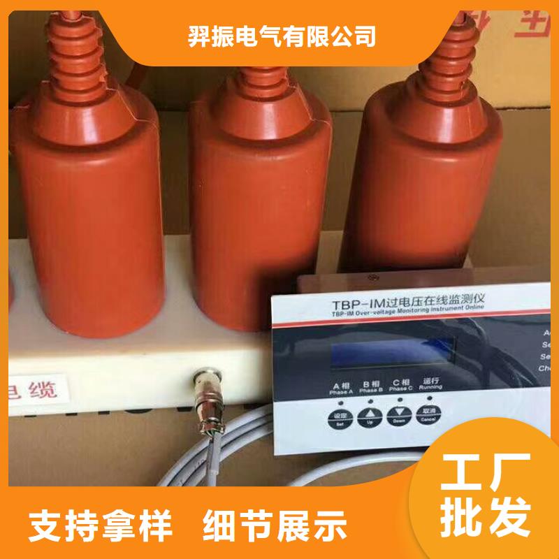 〖过电压保护器〗HTBP-O-13.5-J库存充足