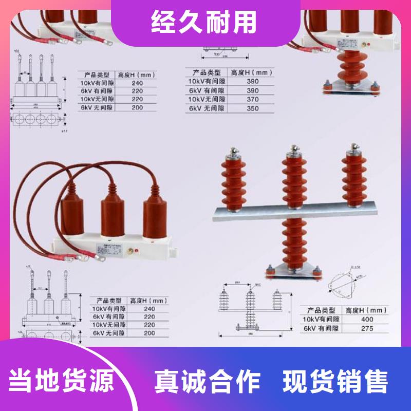 〖过电压保护器〗TBP-B-42F/280在线咨询
