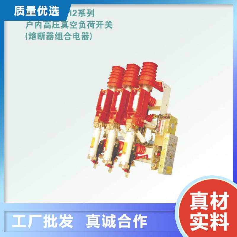 〖〗户内高压负荷开关FKN12-10/630-20-生产厂家