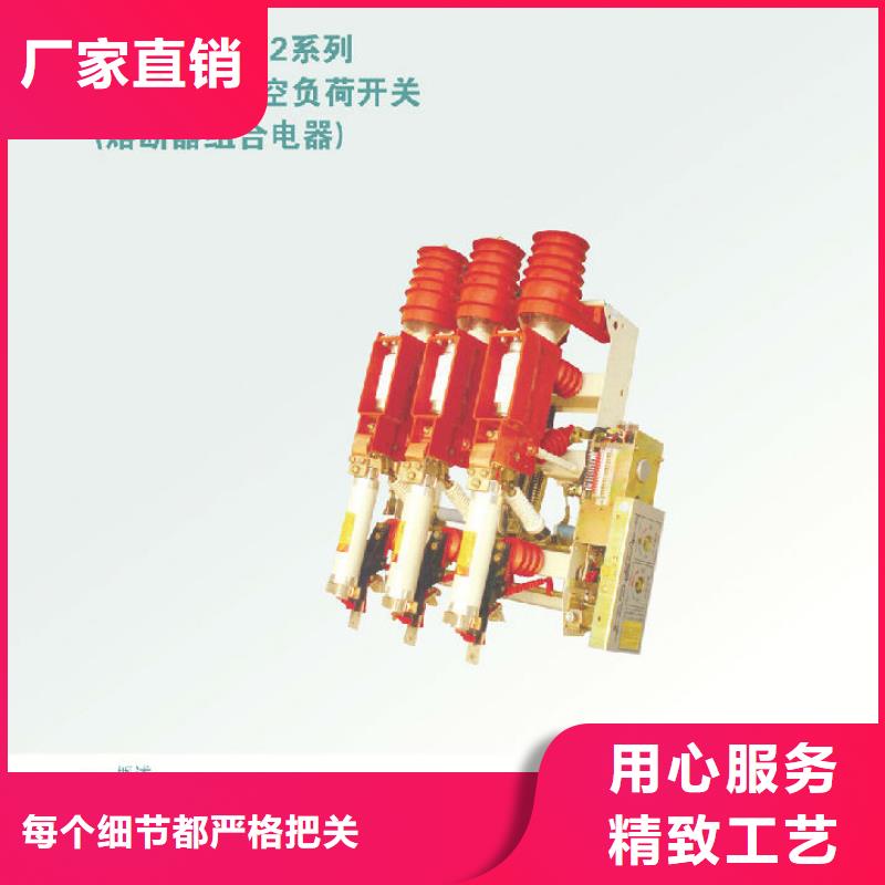 压气式负荷开关FZN12-10RD/630-20