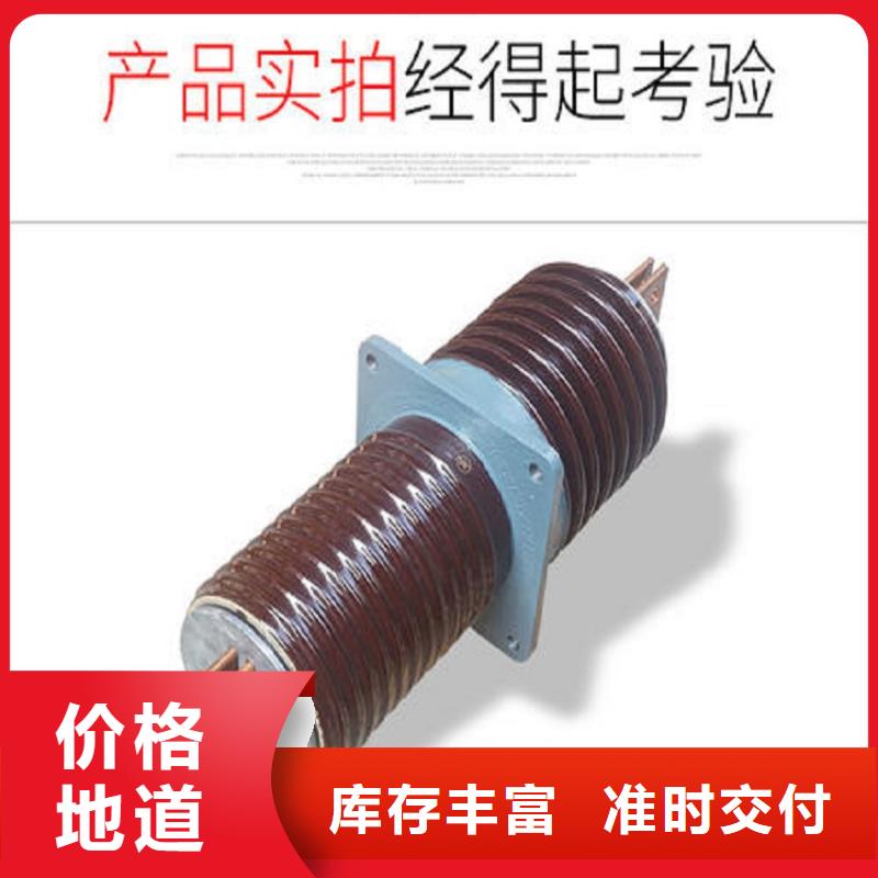 【穿墙套管】CWWL-10/3150A