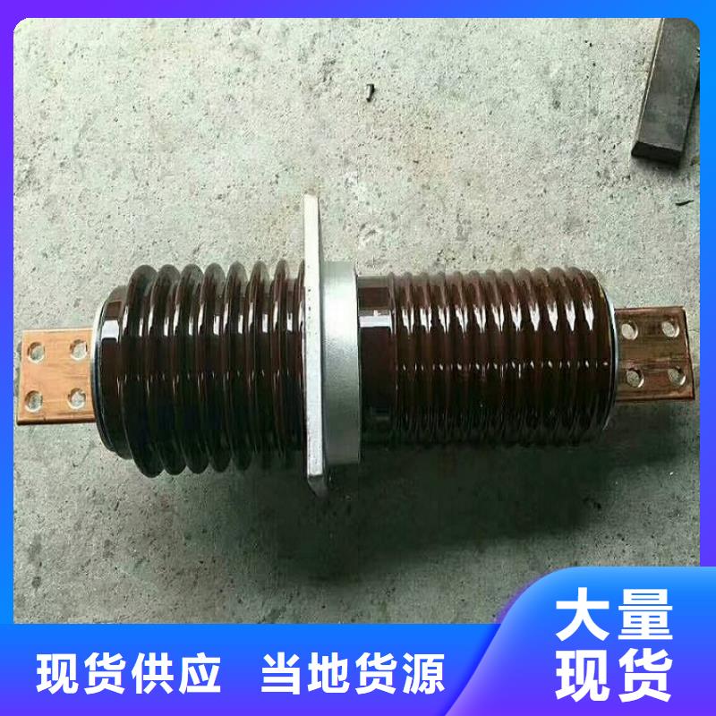 【高压穿墙套管】交流穿墙套管,AC10KV,陶瓷,2000A,无CT,铜