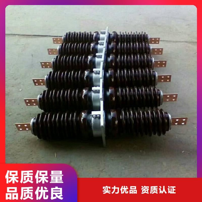 【高压穿墙套管】CWW-35KV/1000-4