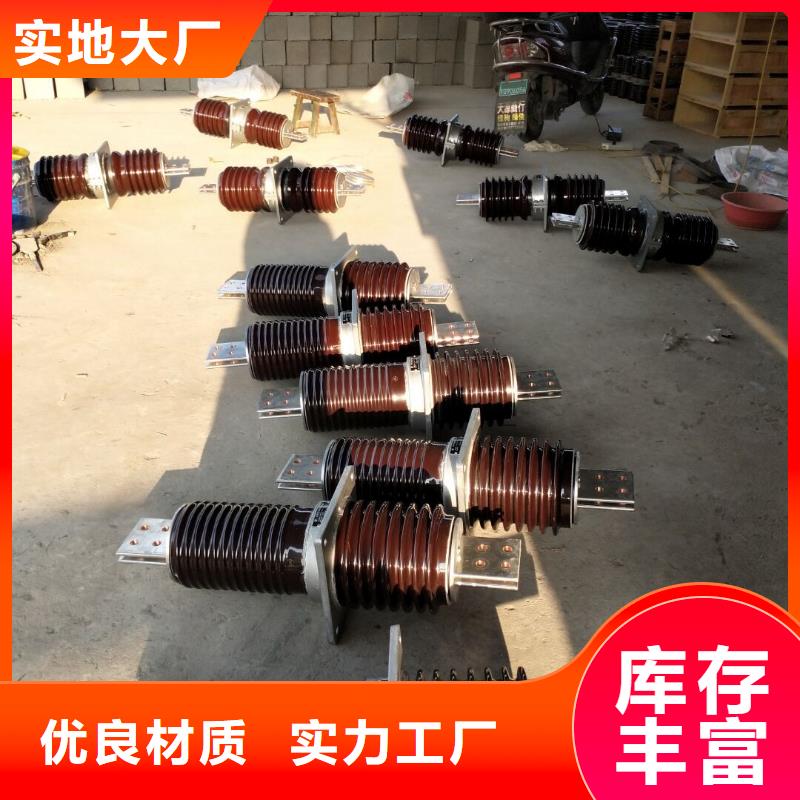 【高压穿墙套管】CWLB-20KV/3150A