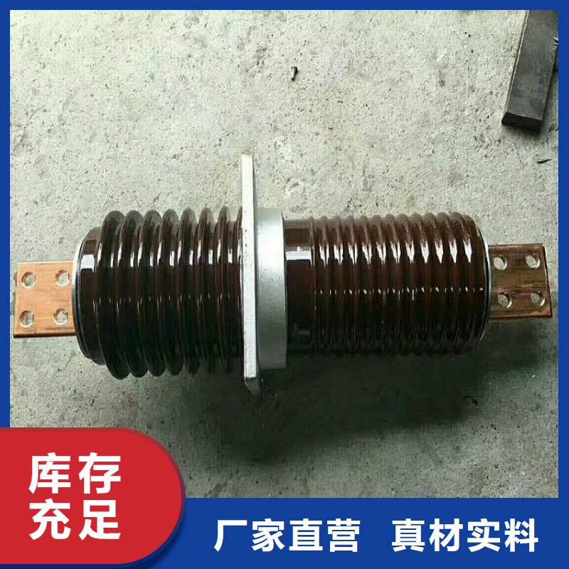 〖高压穿墙套管〗CWB-35/4000询问报价